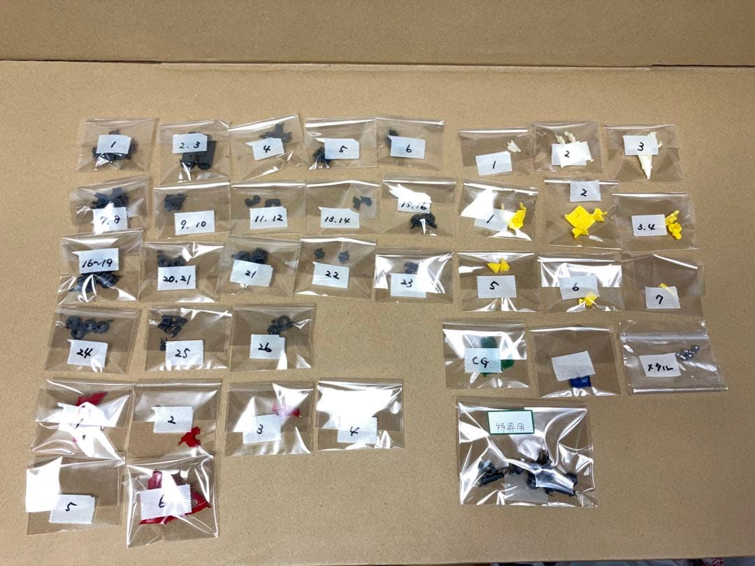 【希少品】最小変形 ゲッター3 ver.2014キット版 スタジオ・ハーフ・アイ