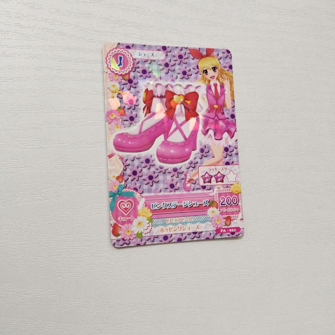 アイカツカード 星宮いちご ピンクステージシューズ - メルカリ