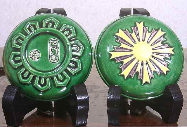 梅上尊融 御好 旭日 交趾香合 初代久世久宝作 無傷 共箱 保証。 - メルカリ