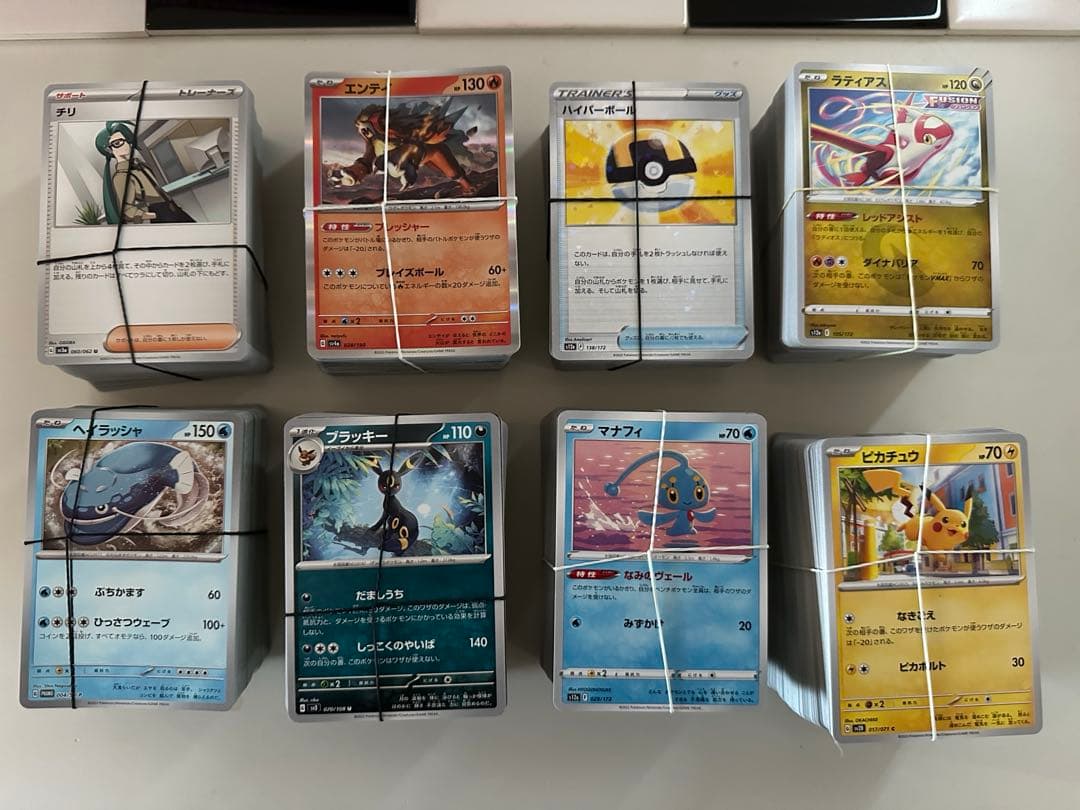 【破格】ポケモンカードゲーム 大量まとめ売り カード・デッキ&周辺グッズサプライ