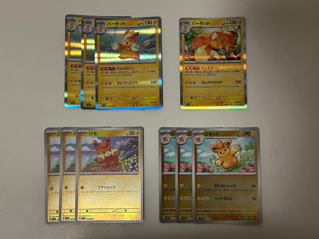 【破格】ポケモンカードゲーム 大量まとめ売り カード・デッキ&周辺グッズサプライ