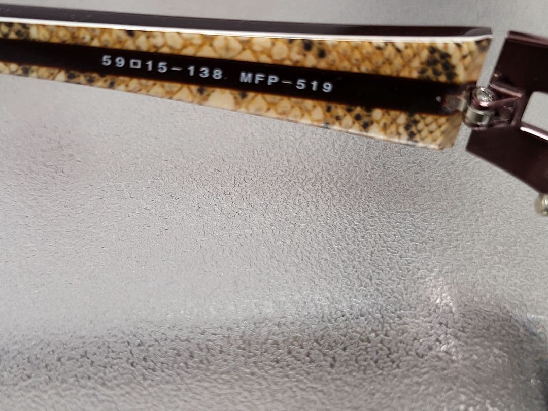 マツキマツシマメガネ