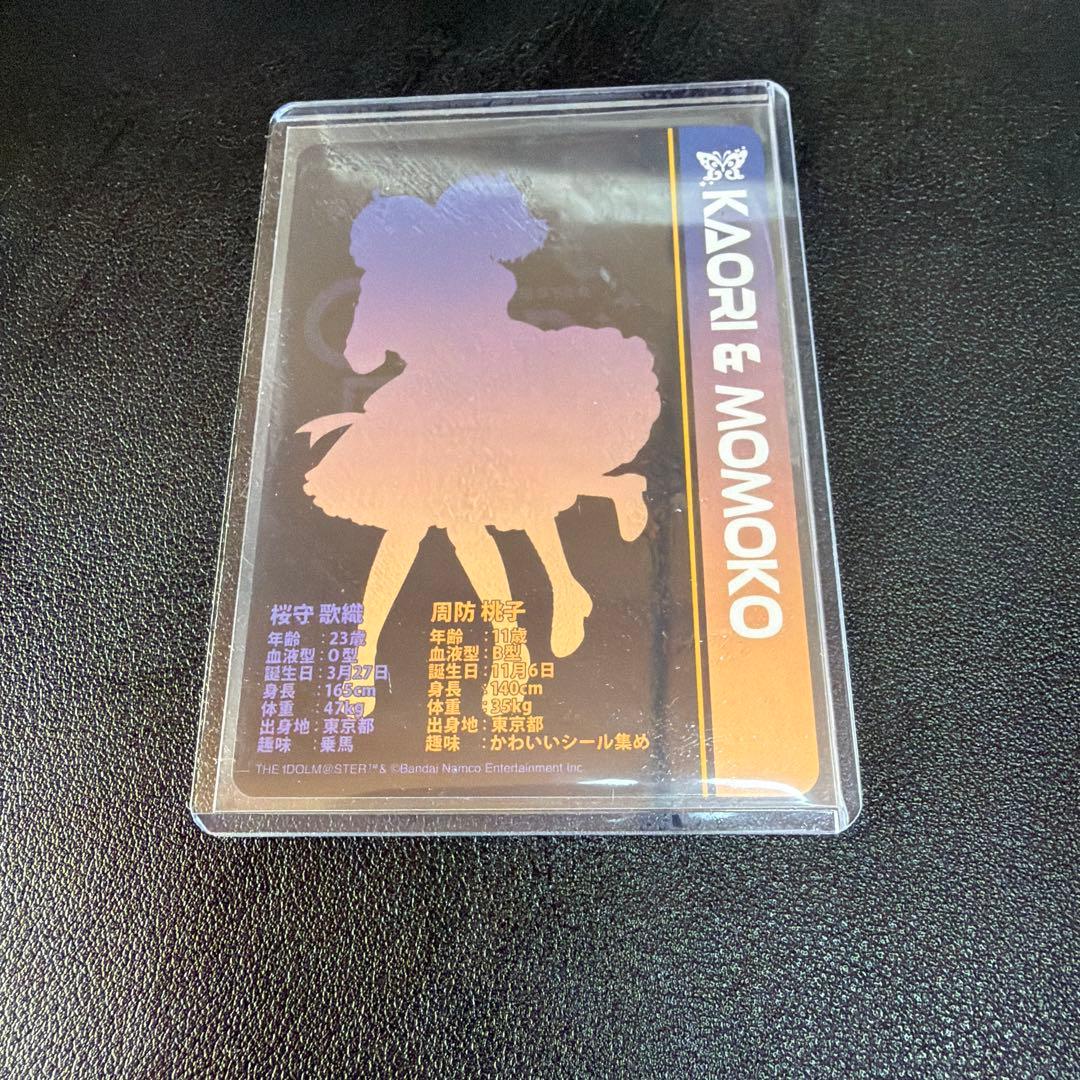 桜守歌織、周防桃子 カードフォリオ MR おまけ付き - メルカリ