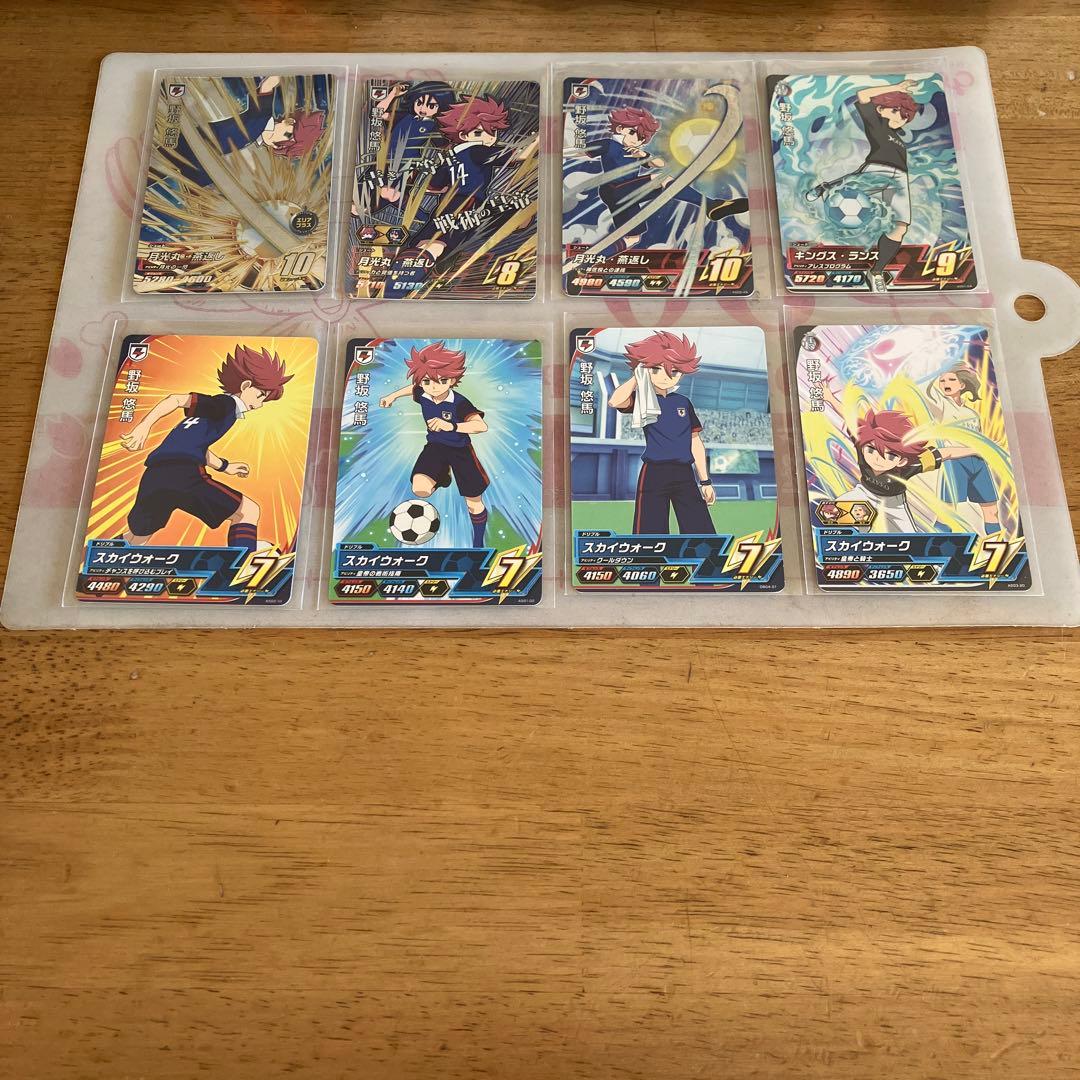 イナズマイレブン ライセンス 格言 野坂悠馬◯201