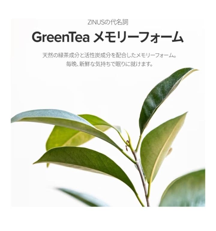 ZINUS 低反発 マットレス ダブル 20cm ホワイト