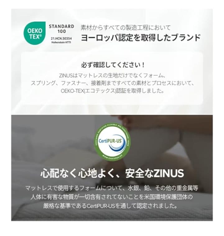 ZINUS 低反発 マットレス ダブル 20cm ホワイト