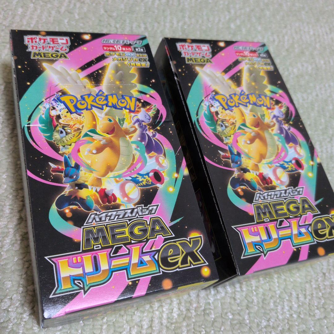 MEGAドリームex 2BOX シュリンクなし ペリペリ付