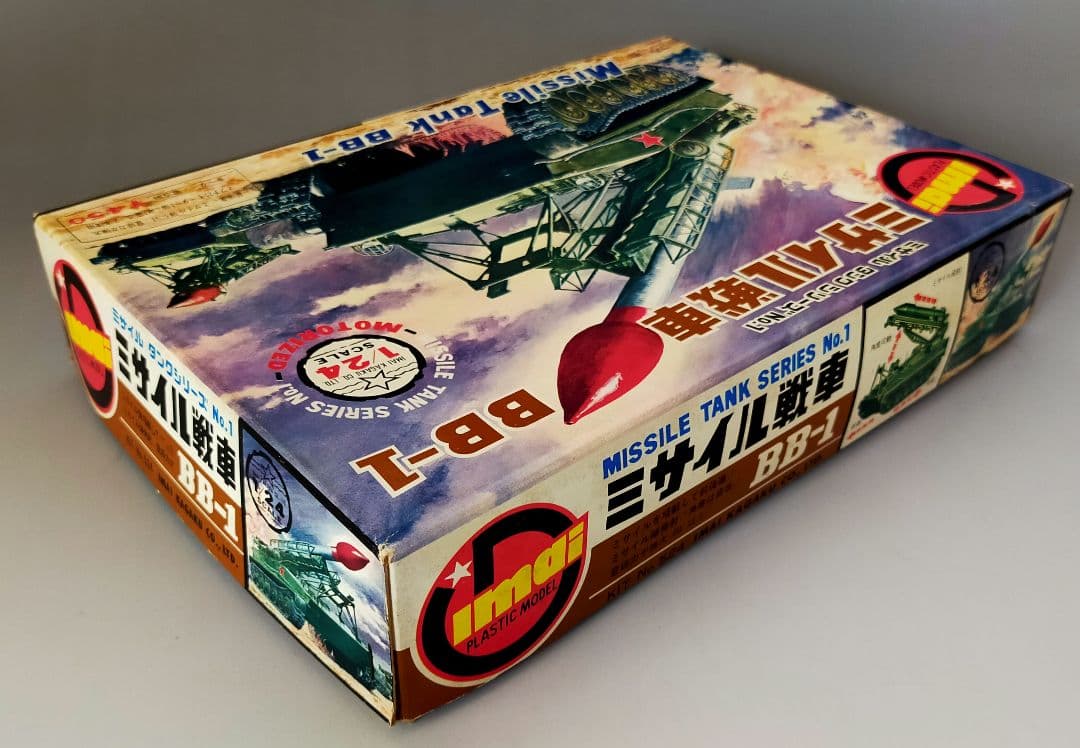 旧イマイ 1/24 ミサイル戦車 BB-1 - メルカリ