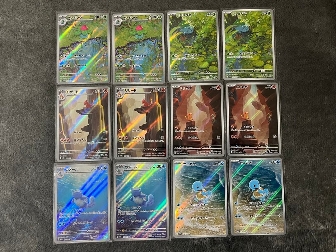 ポケモンカード 151 AR セミコンプ 2セット