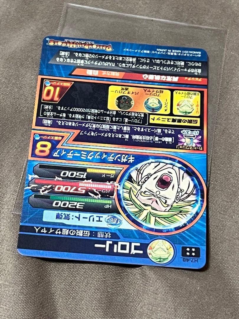 希少！旧弾ブロリー4点セット