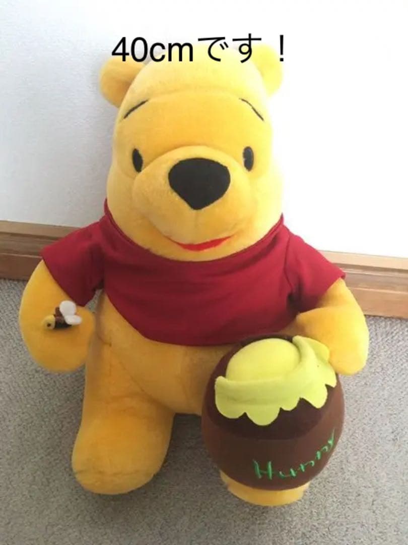 最終値下げ 特大 プーさん ぬいぐるみ まとめ売り 5点セット - メルカリ