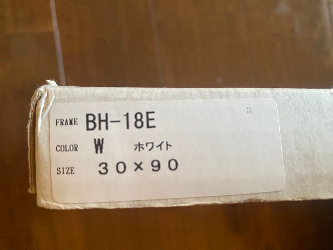 未使用【戸塚刺繍】額 91.5cm×32cm 花と鳥