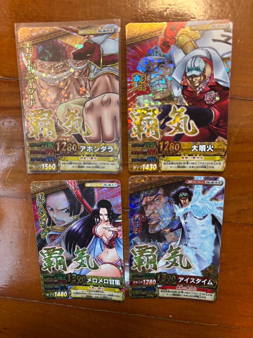 ワンピーベリーマッチ　79枚セット