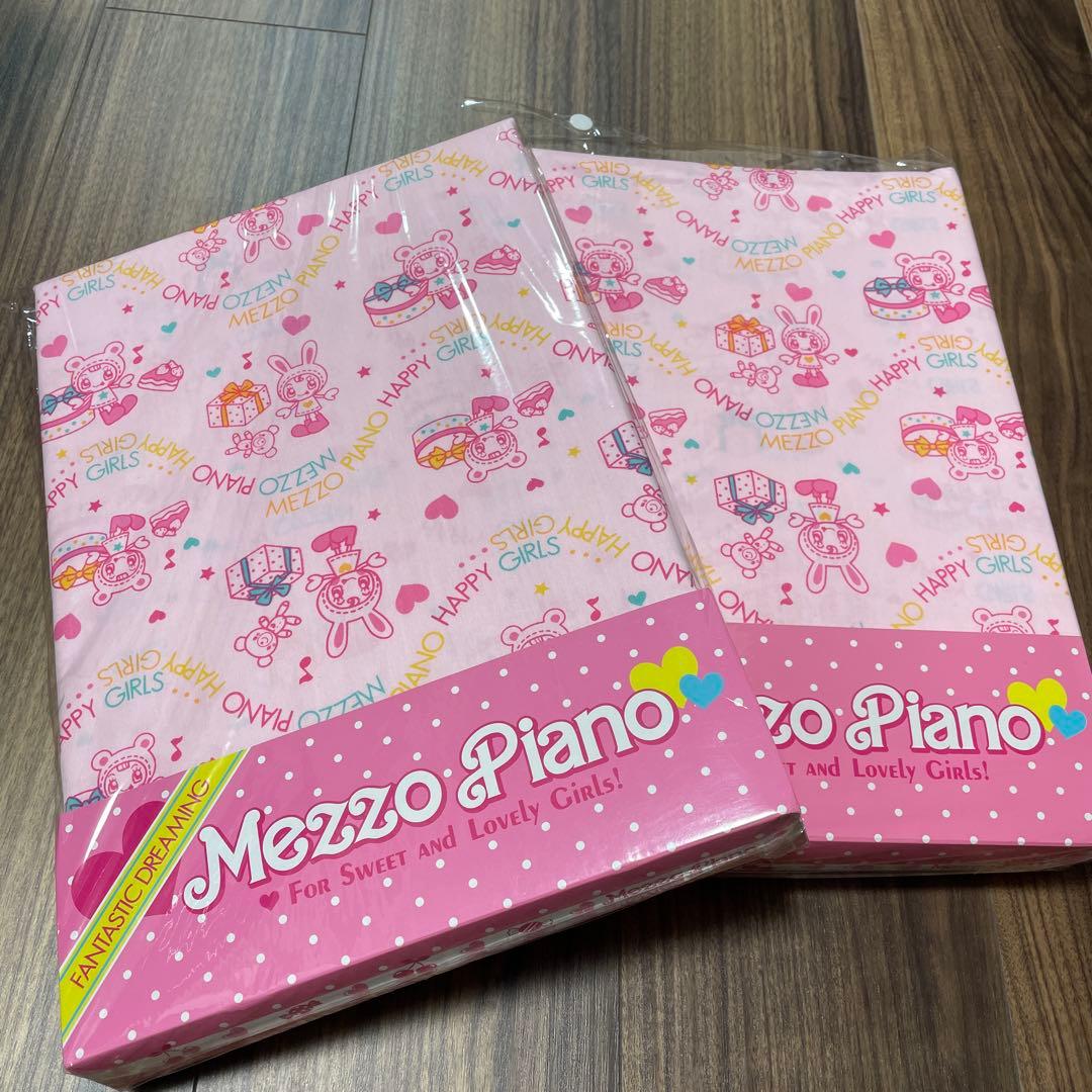 メゾピアノ　MezzoPiano　シーツ&カバー　セット　未開封未使用保管品