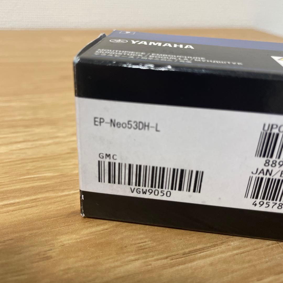 ユーフォニアムマウスピース EP-Neo53DH-L(多少の値下げ対応も可能