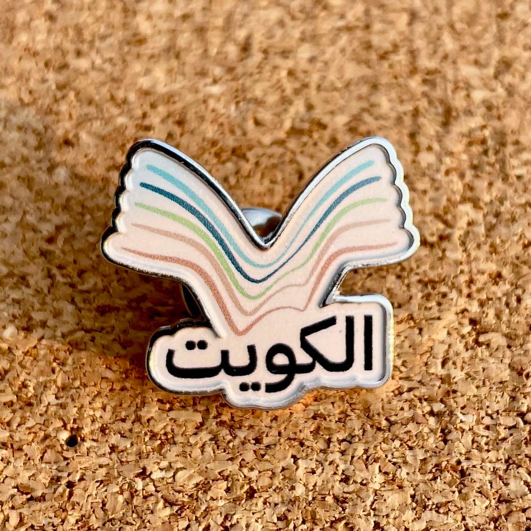 人気］EXPO2025 大阪万博クエート館 ピンバッジ - メルカリ