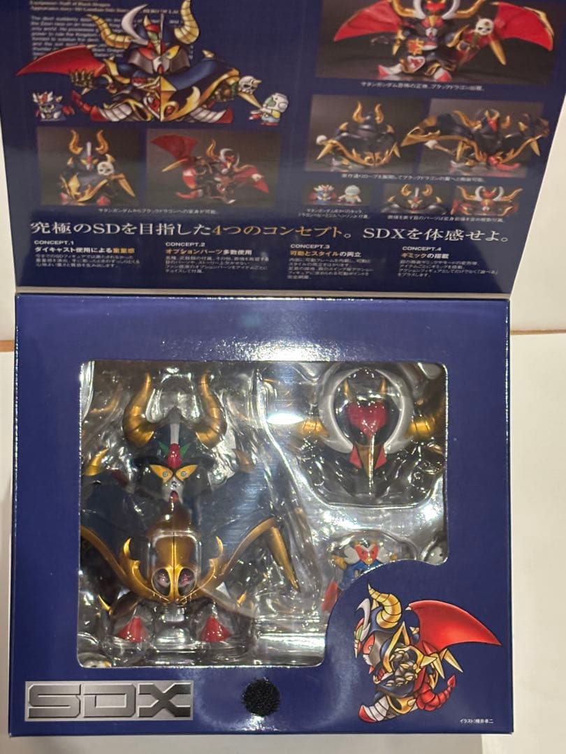 SDXサタンガンダム