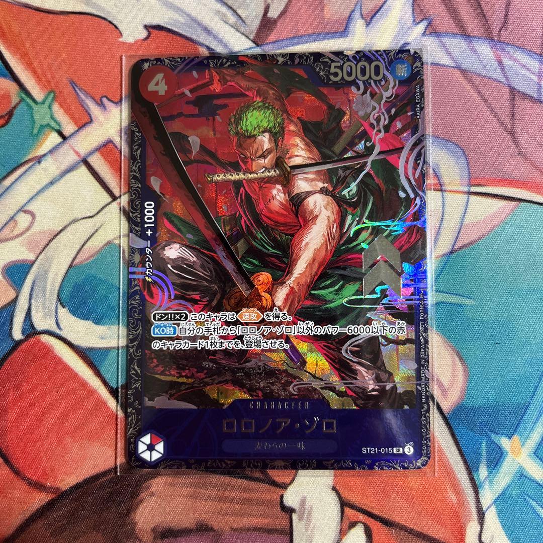 ロロノア・ゾロ フラシ 入賞景品 - メルカリ