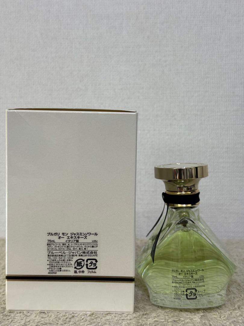 【未使用に近い】ブルガリ モン ジャスミンノワール オー エキスキーズ 75ml