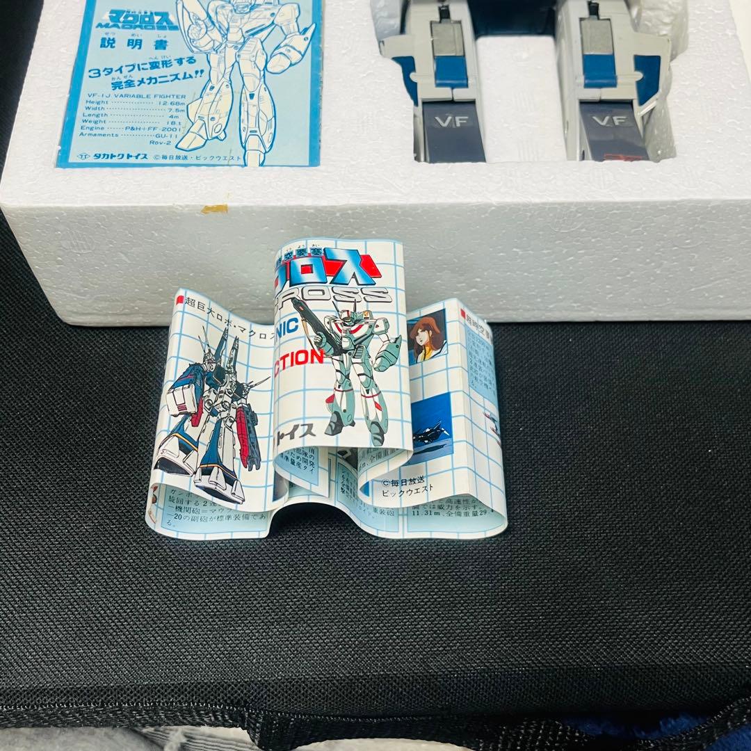 タカトクトイス　マクロス　バルキリー　VF-1J マックス専用タイプ　1/55