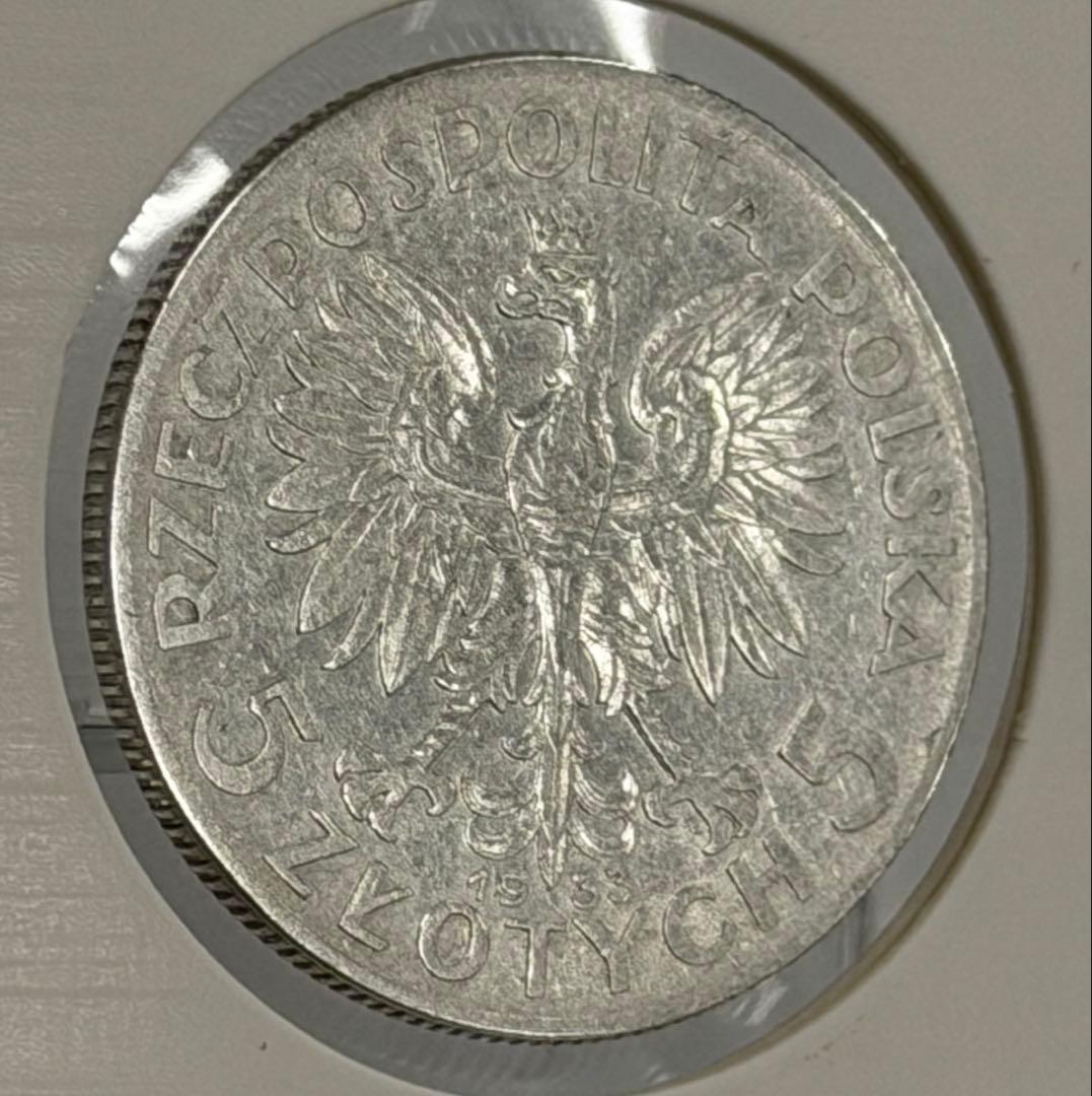 1933年ポーランド ヤドヴィガ女王 5ズロチ銀貨 極美品❗️