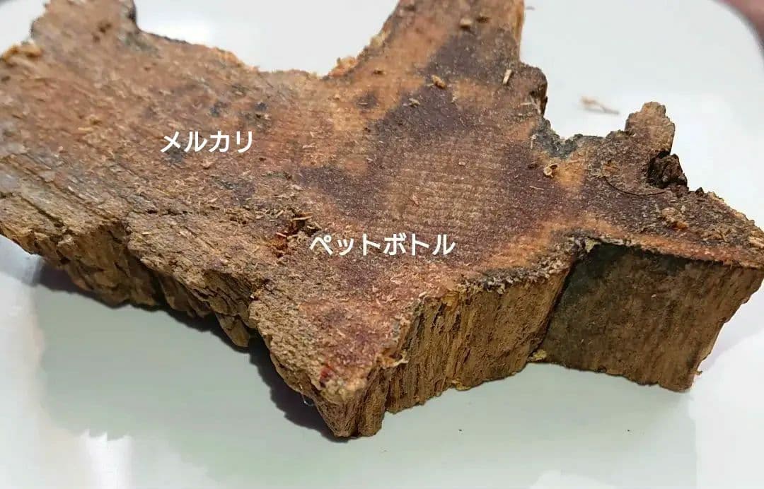 香木 沈香 伽羅 聞香◎品名:ブルー白檀の根っこ24g