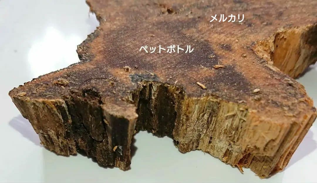 香木 沈香 伽羅 聞香◎品名:ブルー白檀の根っこ24g