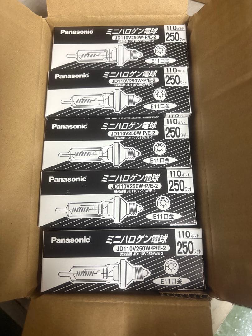Panasonic JD110V250W・P/E-2 ミニハロゲン電球