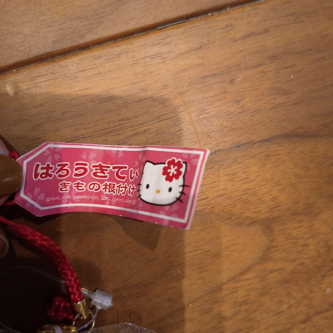 ヴィンテージ ご当地キティ ハローキティ きもの根付 ストラップ
