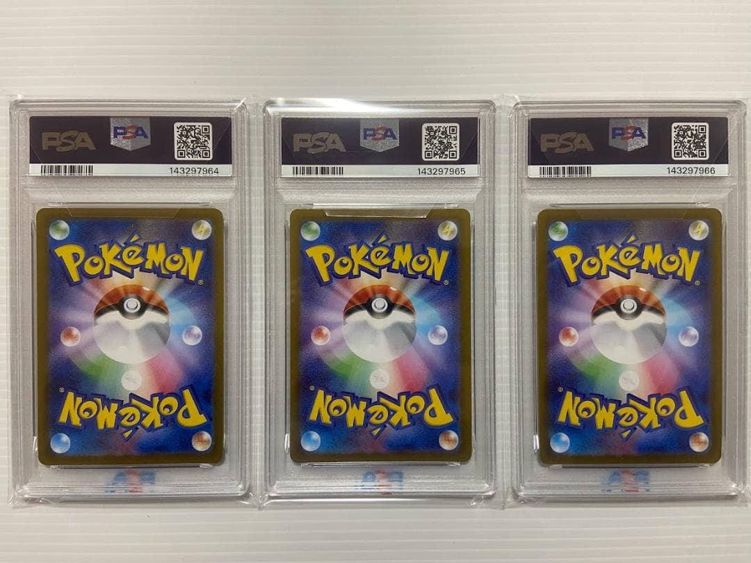 PSA10】イルカマンex SAR [SV8a 207/187] 3連番 - メルカリ