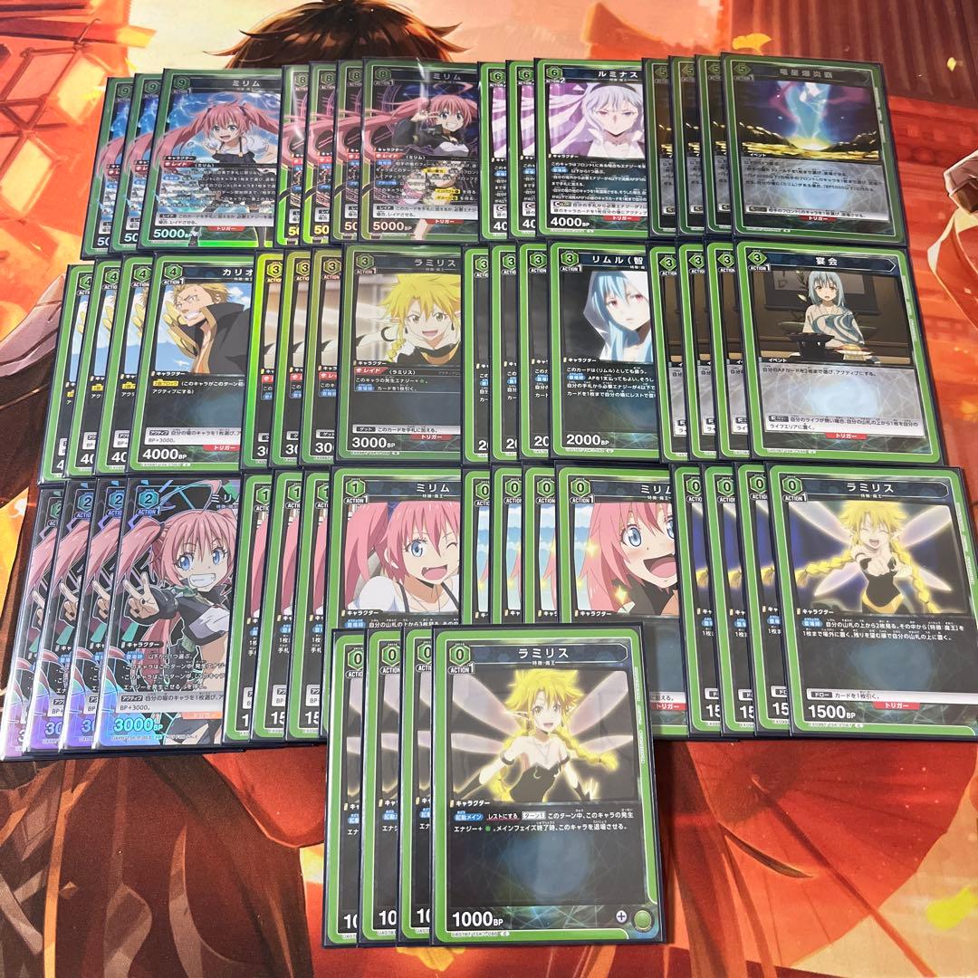 ユニオンアリーナ 転生したらスライムだった件 ミリムデッキ デッキ