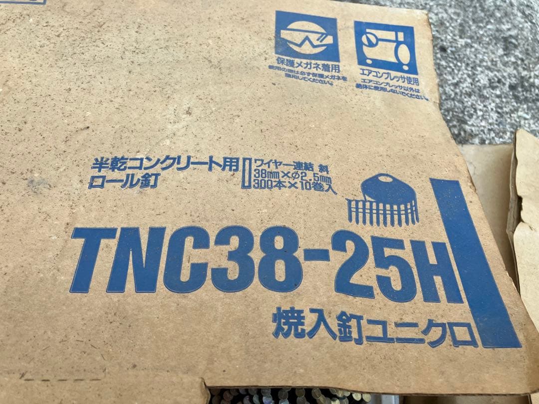 タチカワ　ワイヤー連結(斜め)【コンクリート釘】TNC38-25H (10巻)