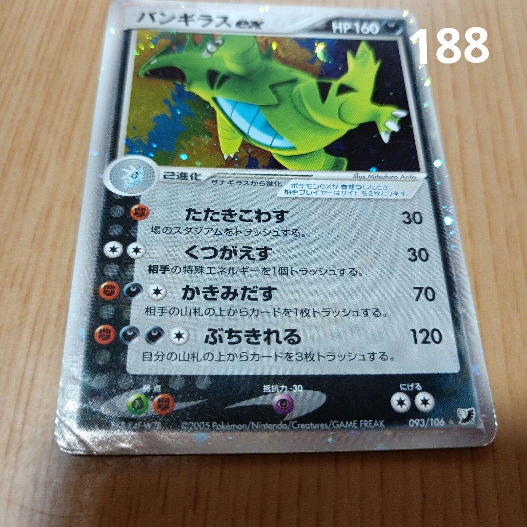 MTG カルドハイムプロモパック18パック