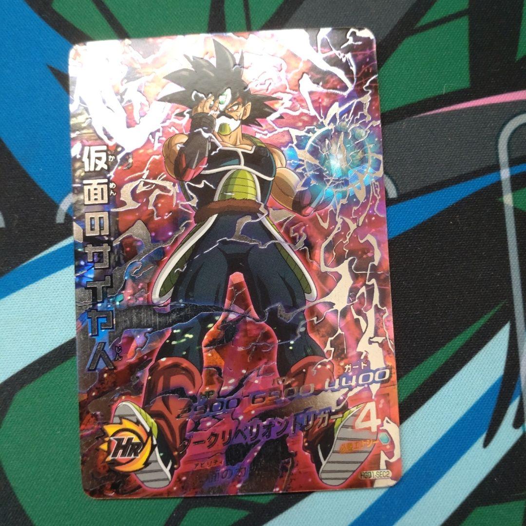 acgカードlegend of SSR⭐︎261