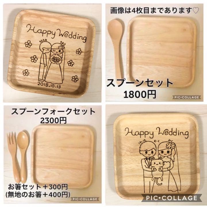 オーダー受け付け中♡お好きなイラストお名前いれます♡セットでお得♡