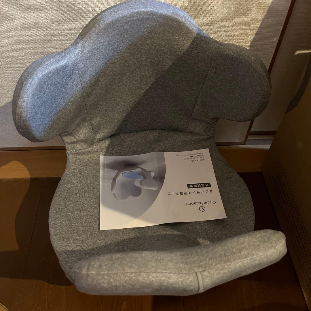 【hirozico1028専用　サークルバランス ヨガバランス開脚チェア