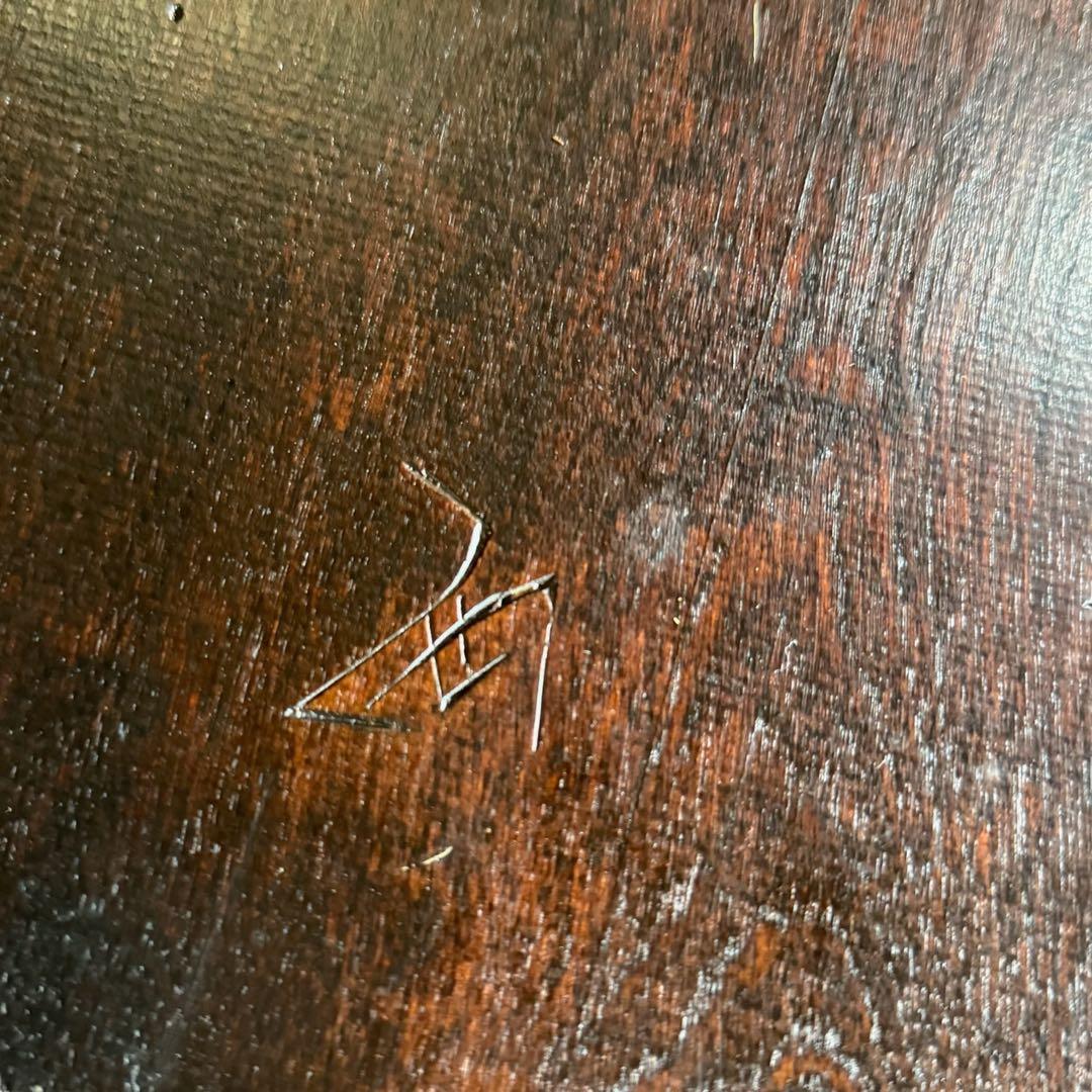 HR843 松本民芸家具　ミズメザクラ無垢　「28型」バタフライ　刻印有