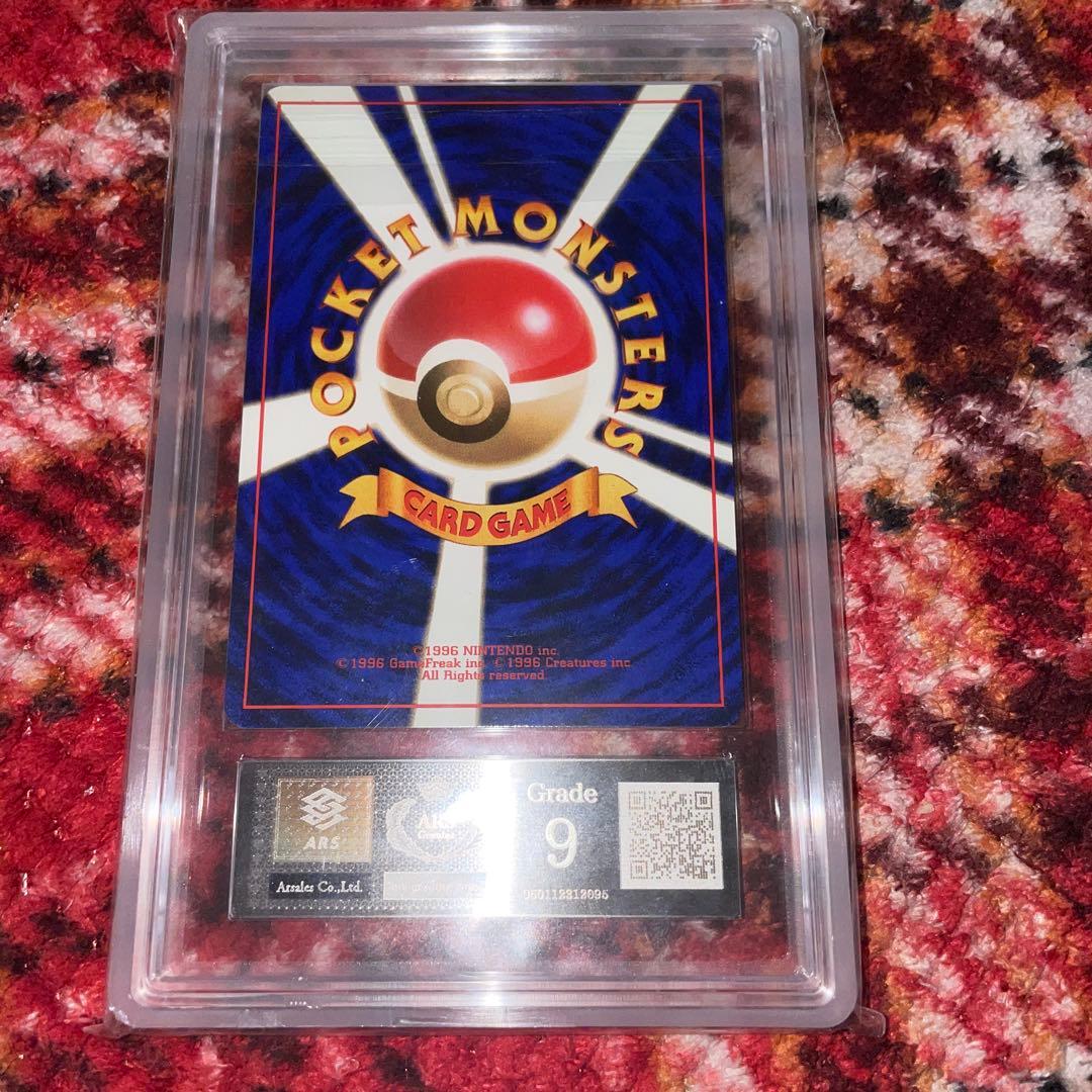 ポケモンカード ゼニガメ No.007 グレード9 初版 マークなし - メルカリ