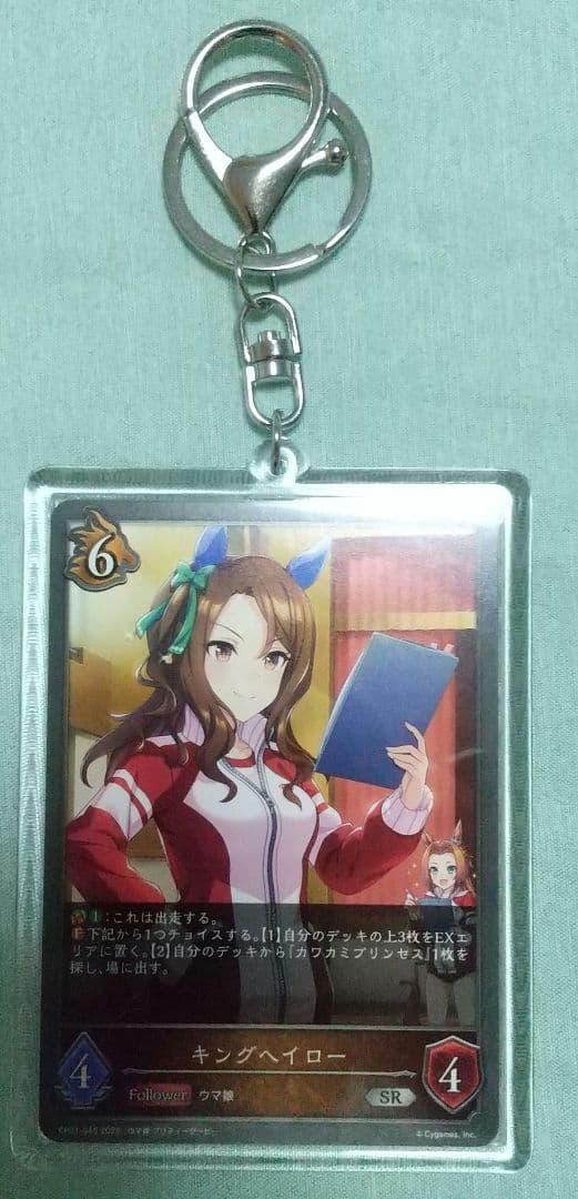 ウマ娘　キングヘイローグッズまとめ売り