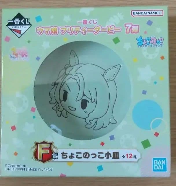 ウマ娘　キングヘイローグッズまとめ売り