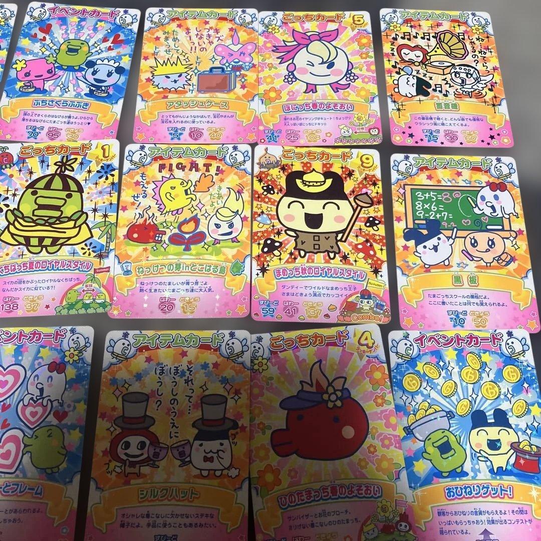 たまごっち たまごっちカード たまごっちコンテスト 2007年 - メルカリ