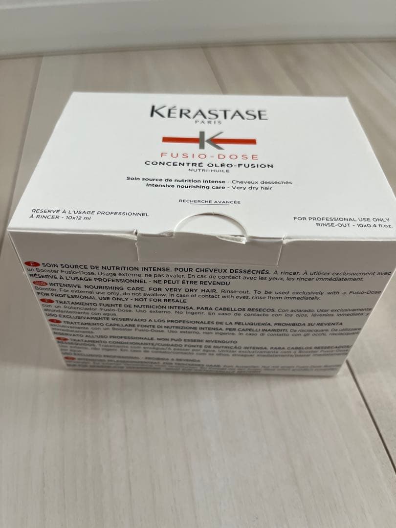 NUフィジオドーズオレオフュージョンブースター&コンサントレ