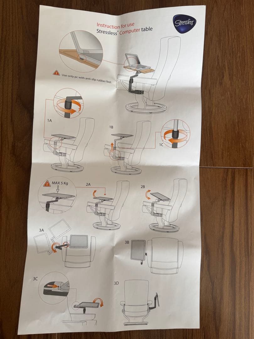 Stressless Emily ソファ ブラック