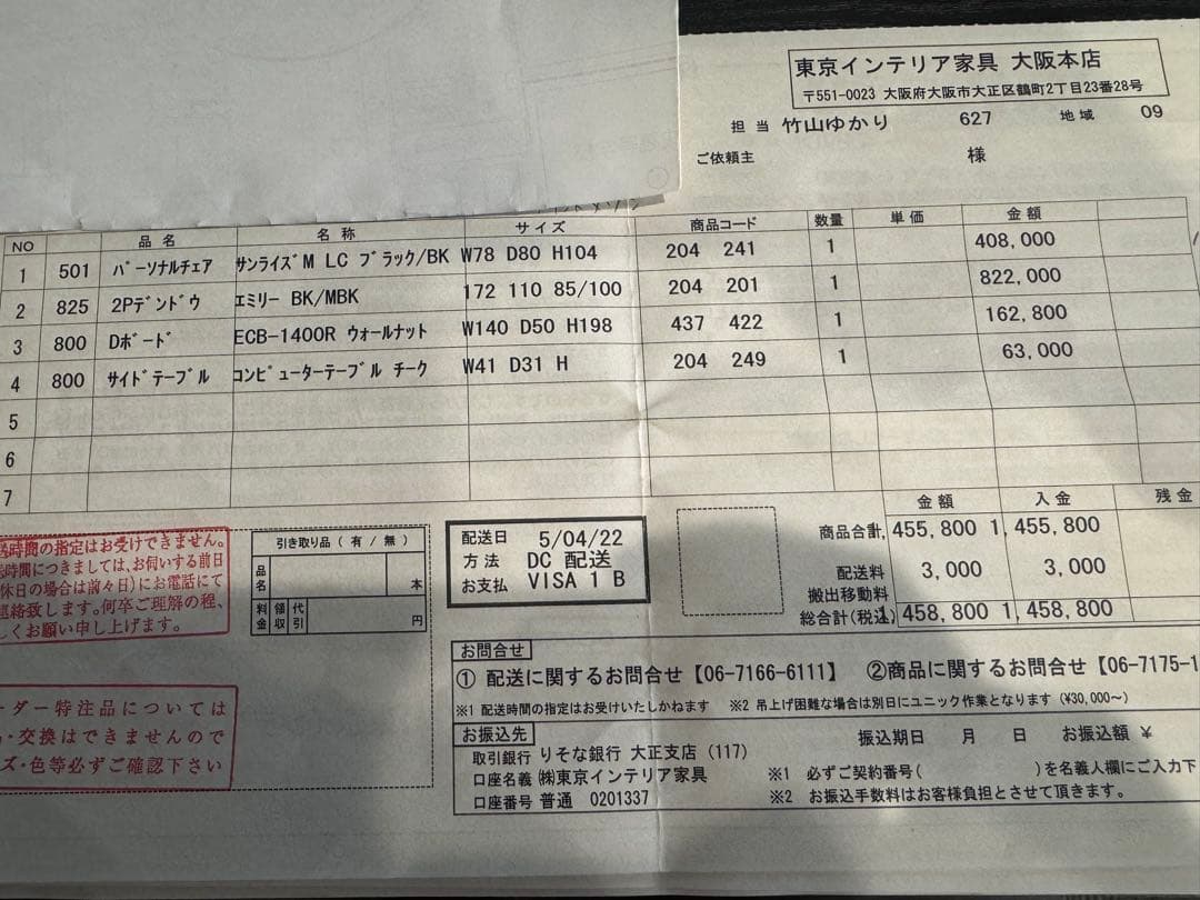 Stressless Emily ソファ ブラック