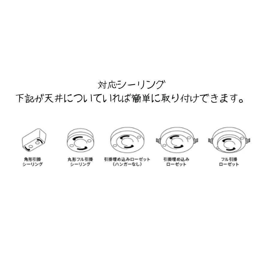 逆さ ペンダントライト　おしゃれ照明　ハンドメイド　ホワイト　シーリング　ライト