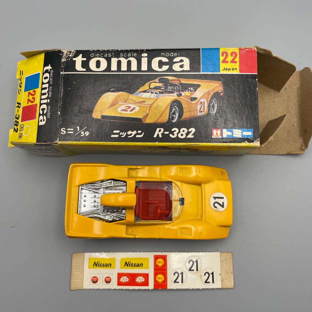 トミカ 黒箱 ニッサンR382 日産 R-382 - メルカリ