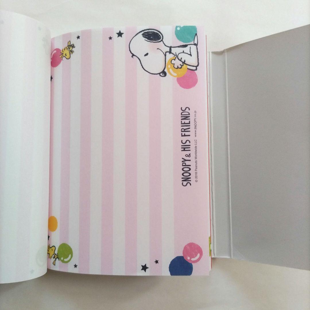 スヌーピー 平成レトロ メモ帳 - メルカリ