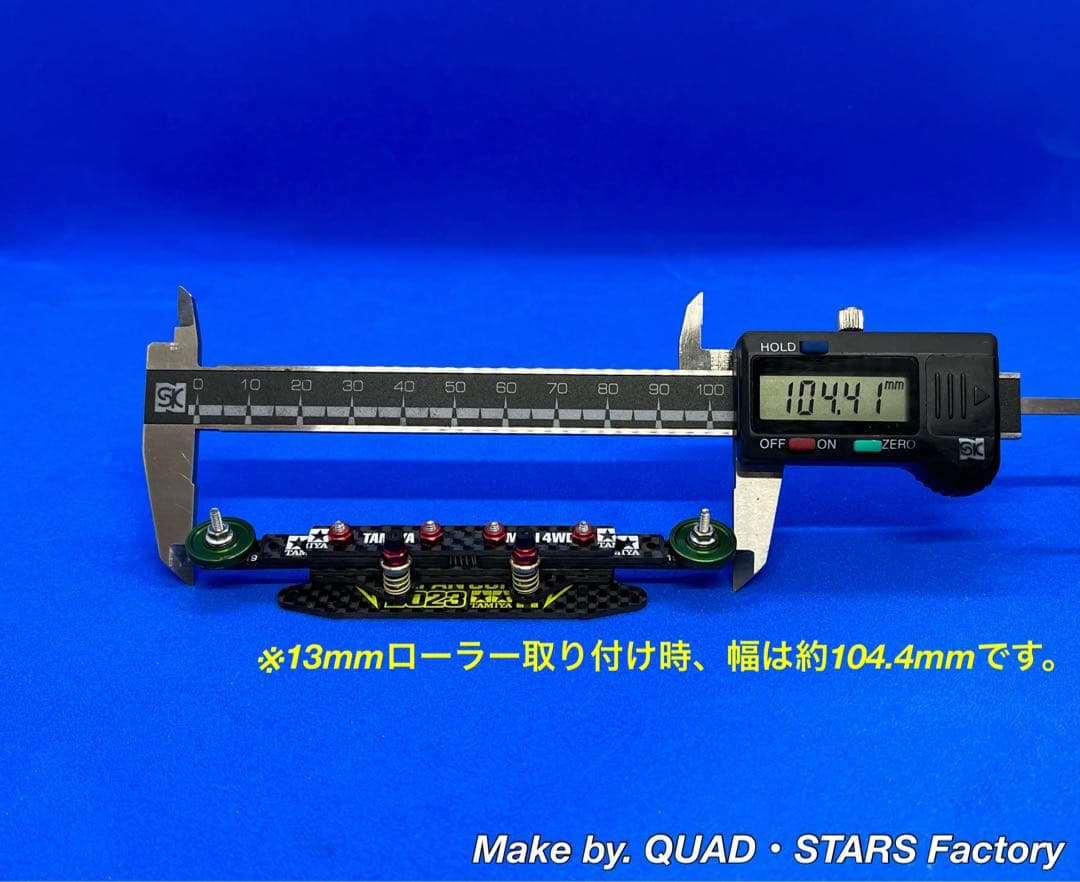 ミニ四駆・MS用】2軸ATスライドダンパー／左右独立稼働式 2023カーボン