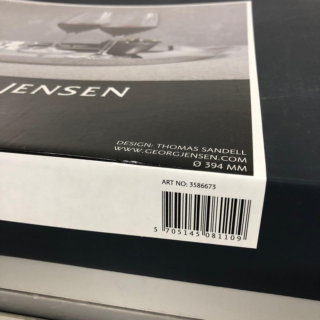 M08/01a1701 _ ワイン&バー　トレイ