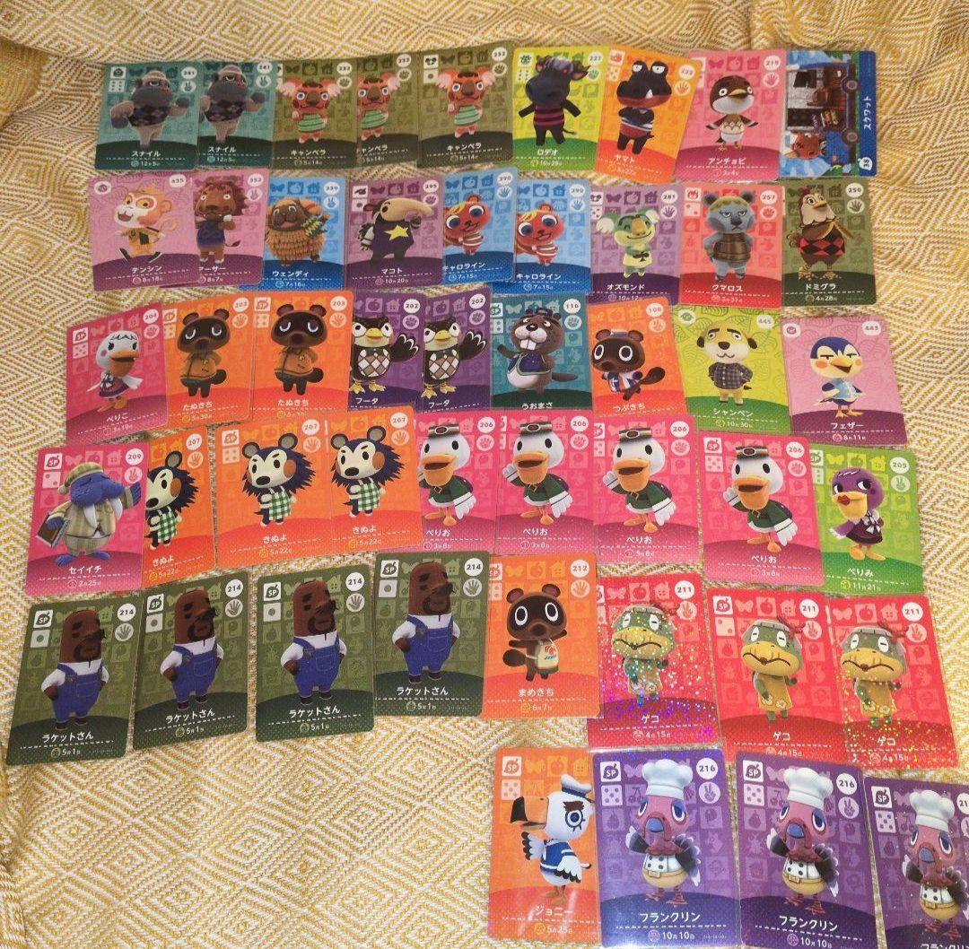 最安値 別売り可】あつまれどうぶつの森amiiboカード75枚まとめ売り
